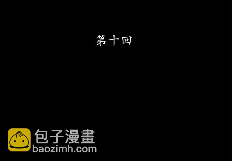 第10回(1/2)-第11话