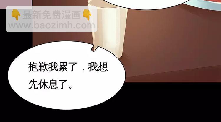 第10回(1/2)-第11话