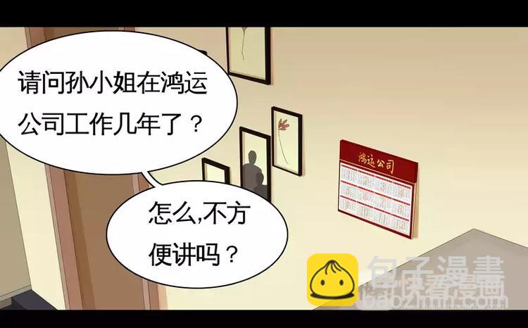 第10回(1/2)-第11话