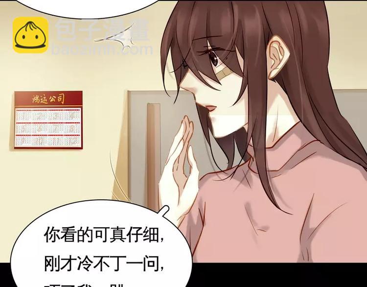 第10回(1/2)-第11话