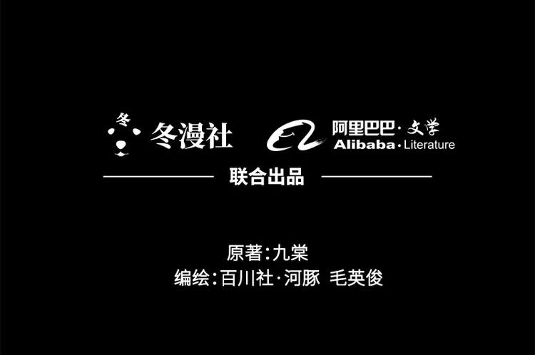 第12回(1/2)-第13话