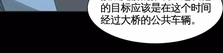 第12回(1/2)-第13话