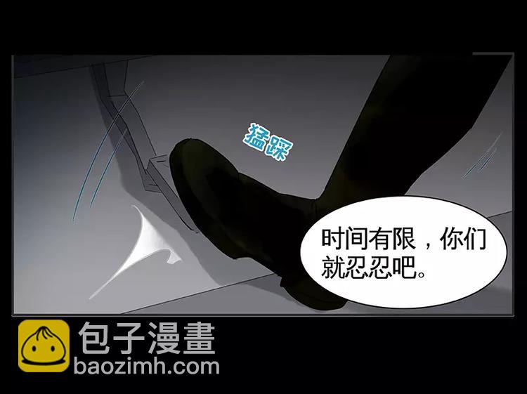 第12回(1/2)-第13话