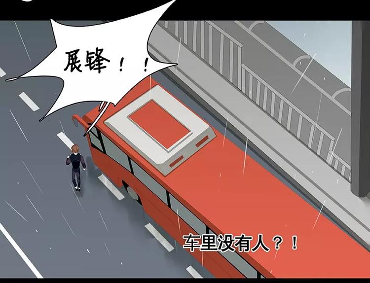 第14回(1/2)-第15话