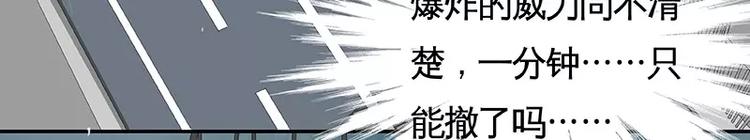 第14回(1/2)-第15话