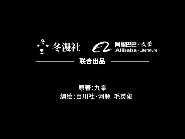 第16回(1/2)-第17话