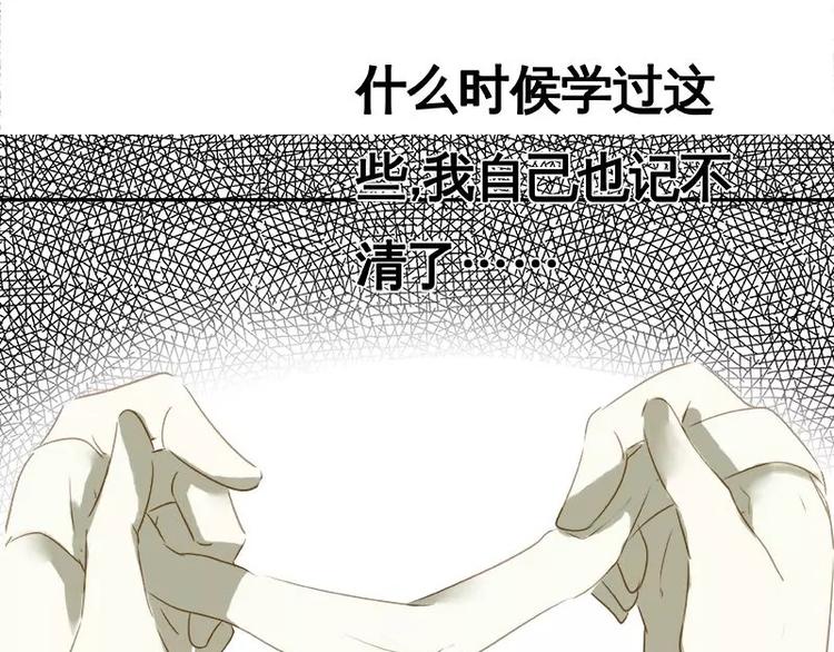 第18回(1/2)-第19话