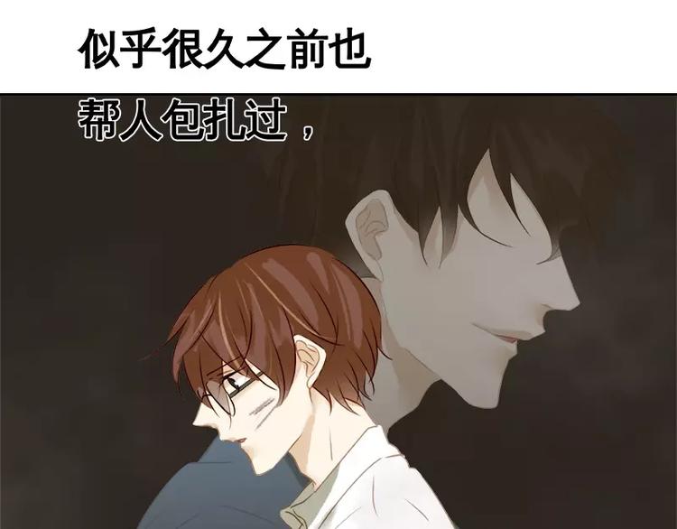 第18回(1/2)-第19话