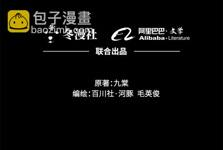 第18回(1/2)-第19话