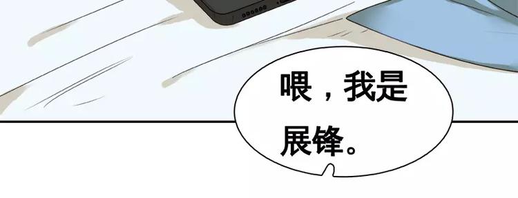 第18回(1/2)-第19话