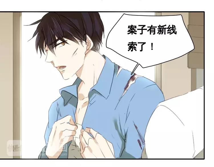 第18回(1/2)-第19话