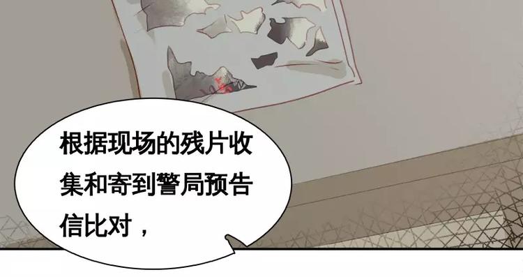 第18回(1/2)-第19话