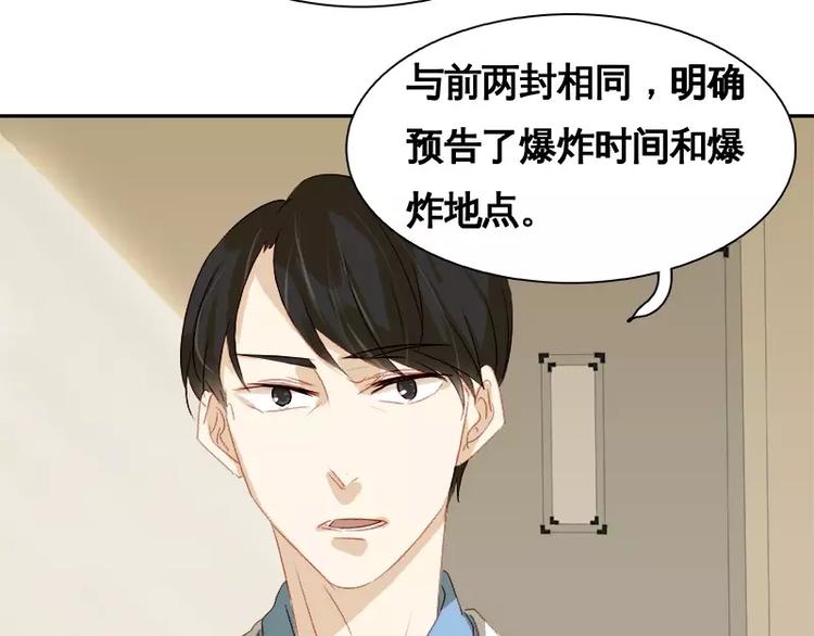第18回(1/2)-第19话