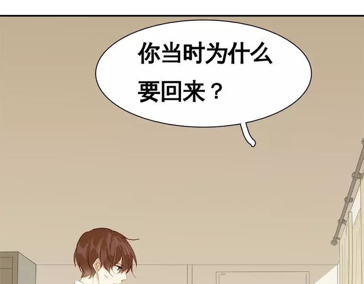 第18回(1/2)-第19话