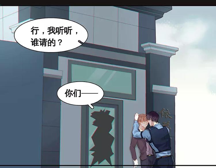 第2话(1/2)-第3话