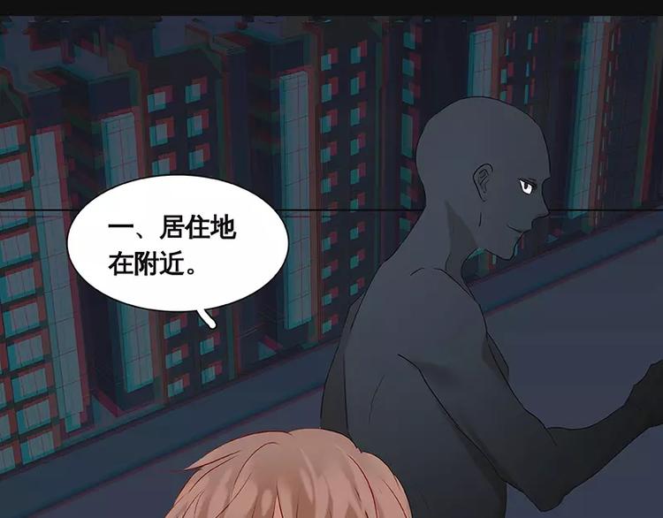 第2话(1/2)-第3话
