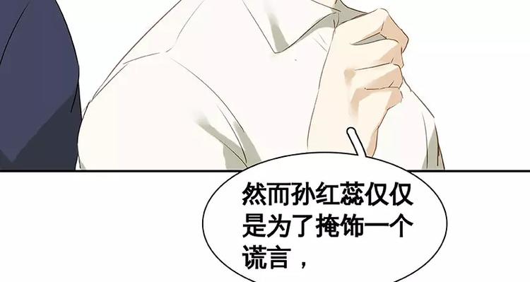 第20回(1/2)-第21话
