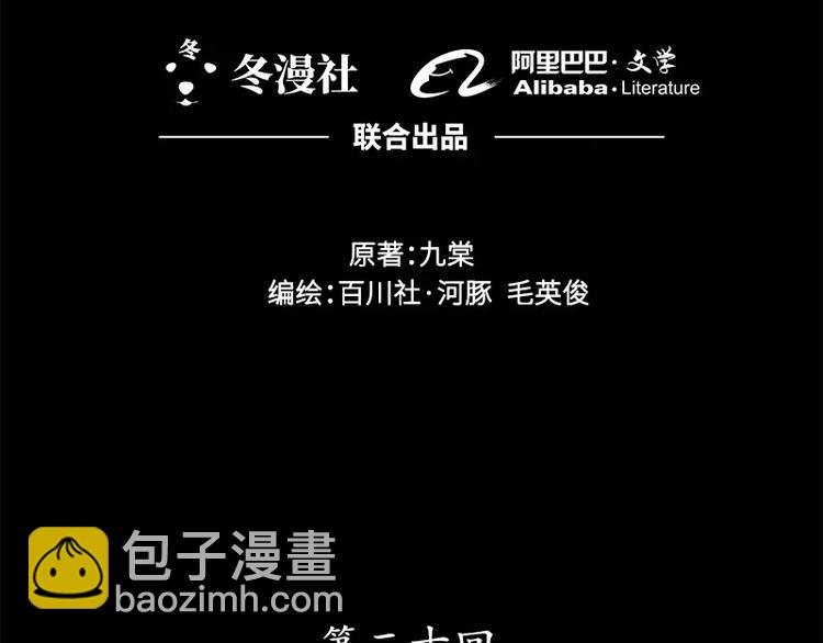 第20回(1/2)-第21话