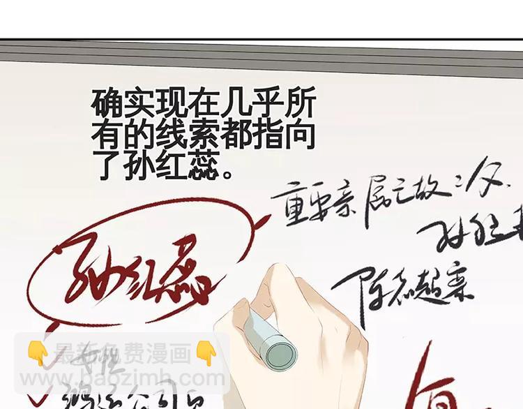 第20回(1/2)-第21话