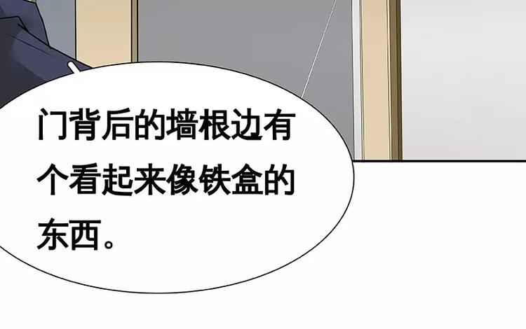 第22回(1/3)-第23话