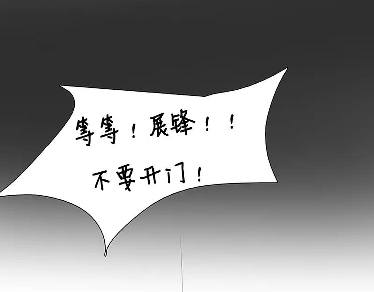 第22回(1/3)-第23话