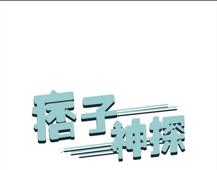 第24话(1/2)-第25话