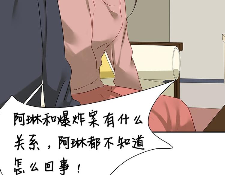 第24话(1/2)-第25话