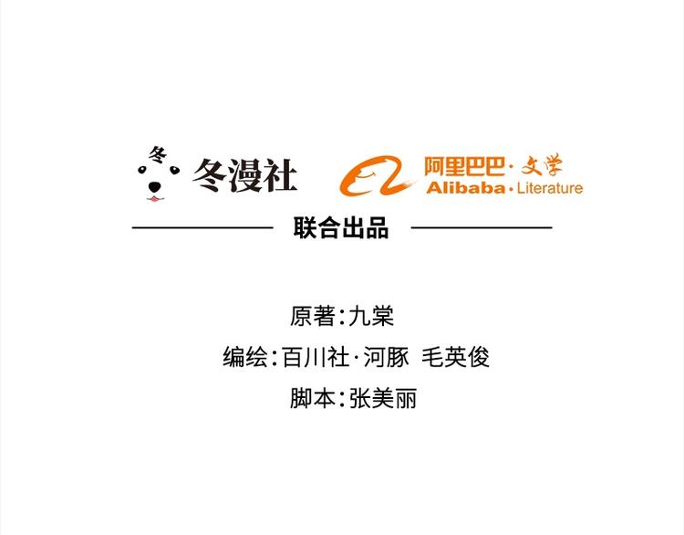 第24话(1/2)-第25话