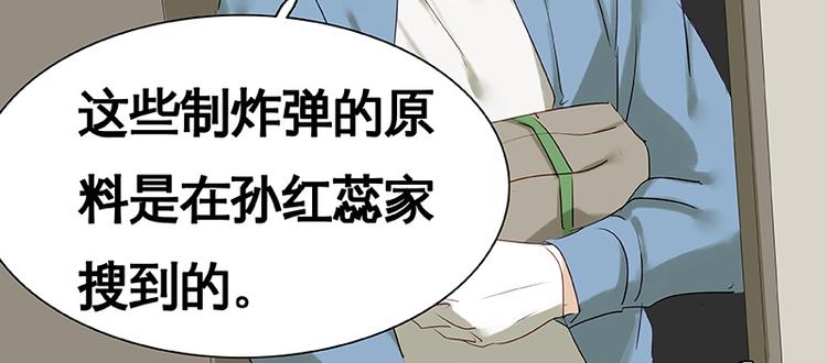 第24话(1/2)-第25话