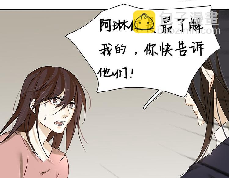 第24话(1/2)-第25话