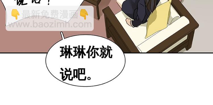 第24话(1/2)-第25话