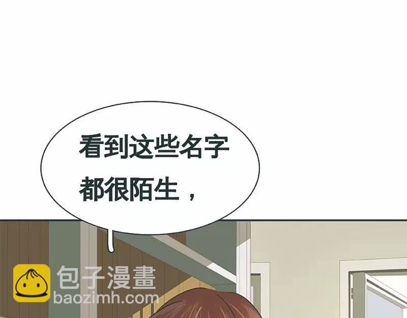 第28回 我帮你......(1/2)-第29话