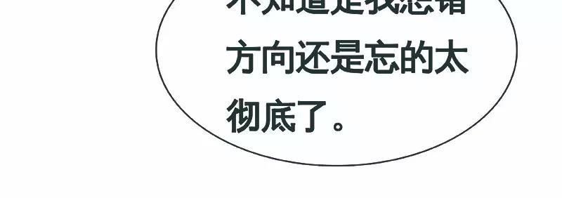 第28回 我帮你......(1/2)-第29话