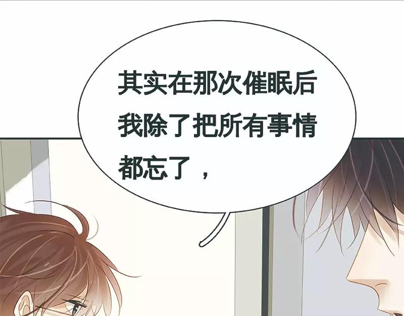 第28回 我帮你......(1/2)-第29话