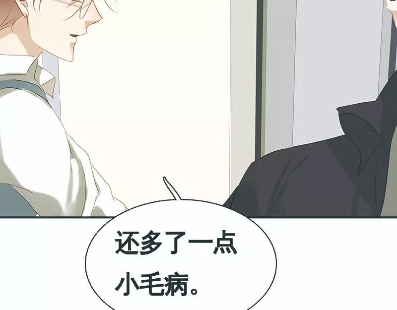 第28回 我帮你......(1/2)-第29话