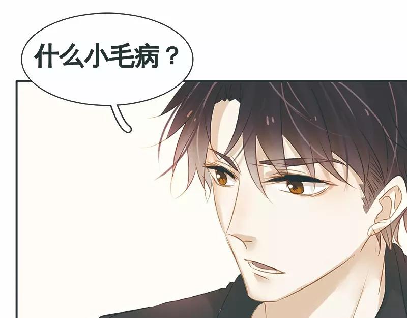 第28回 我帮你......(1/2)-第29话