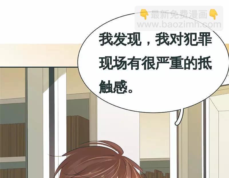 第28回 我帮你......(1/2)-第29话