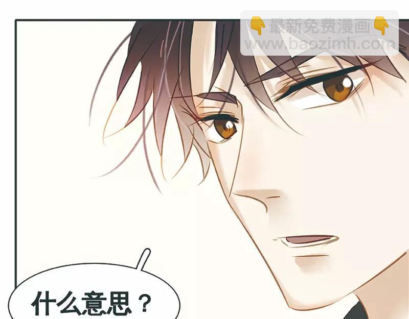 第28回 我帮你......(1/2)-第29话