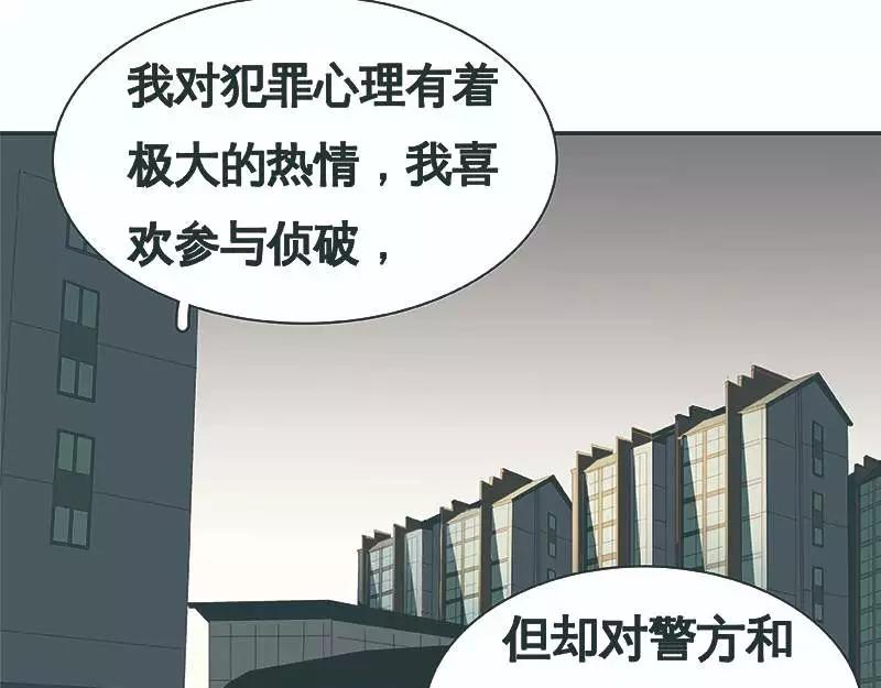第28回 我帮你......(1/2)-第29话