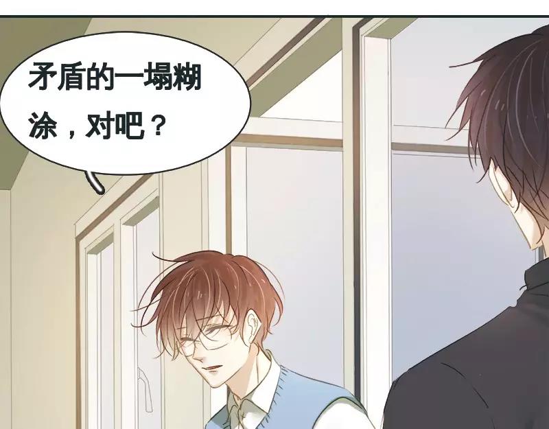 第28回 我帮你......(1/2)-第29话