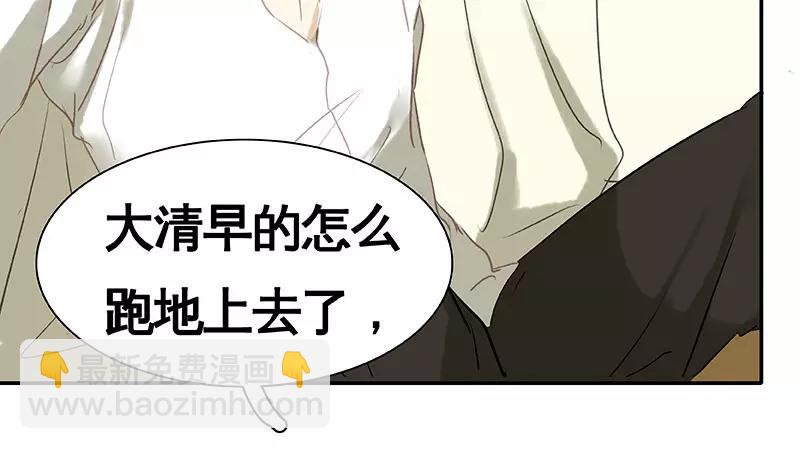 第28回 我帮你......(1/2)-第29话