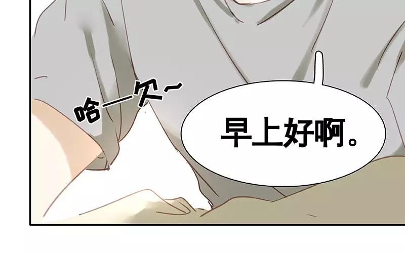 第28回 我帮你......(1/2)-第29话