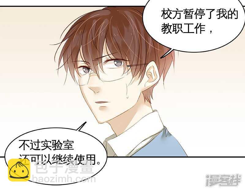 第30回-第31话