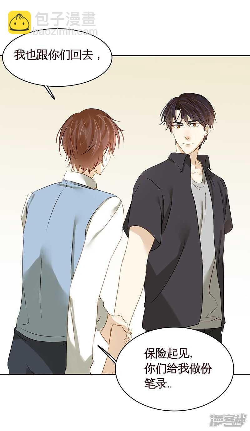第30回-第31话