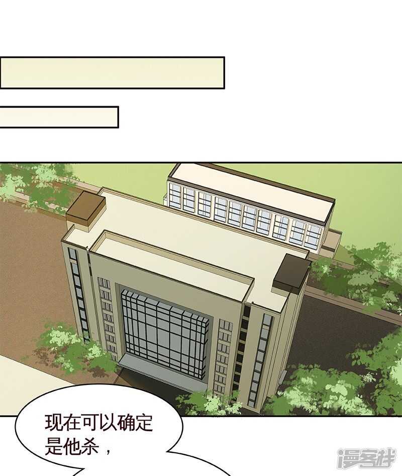 第30回-第31话