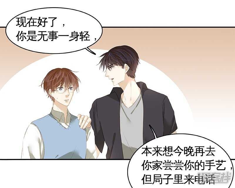 第30回-第31话