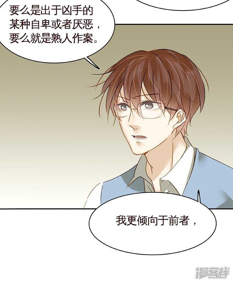 第30回-第31话