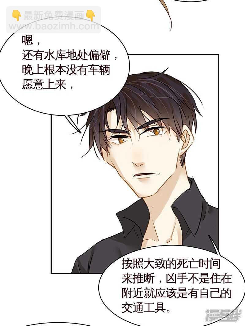 第30回-第31话