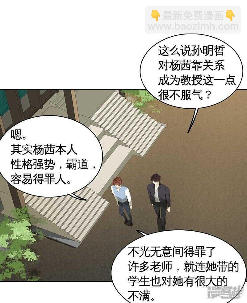 第30回-第31话