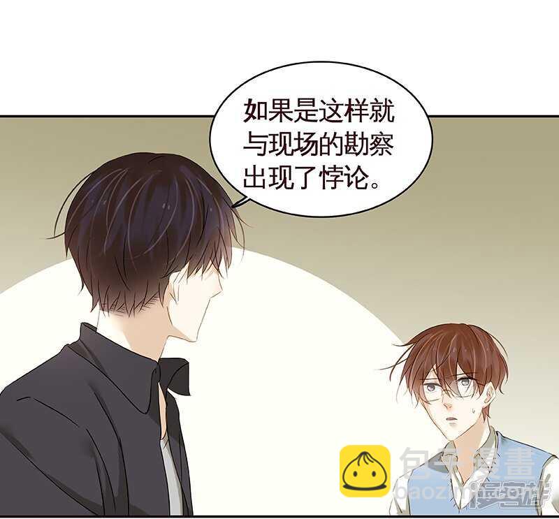 第30回-第31话